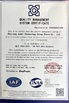 Κίνα HANGZHOU BEISHUN BRISKSPRING ENVIRONMENTAL TECHNOLOGY CO., LTD. Πιστοποιήσεις