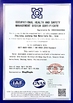 Κίνα HANGZHOU BEISHUN BRISKSPRING ENVIRONMENTAL TECHNOLOGY CO., LTD. Πιστοποιήσεις