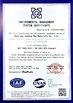 Κίνα HANGZHOU BEISHUN BRISKSPRING ENVIRONMENTAL TECHNOLOGY CO., LTD. Πιστοποιήσεις